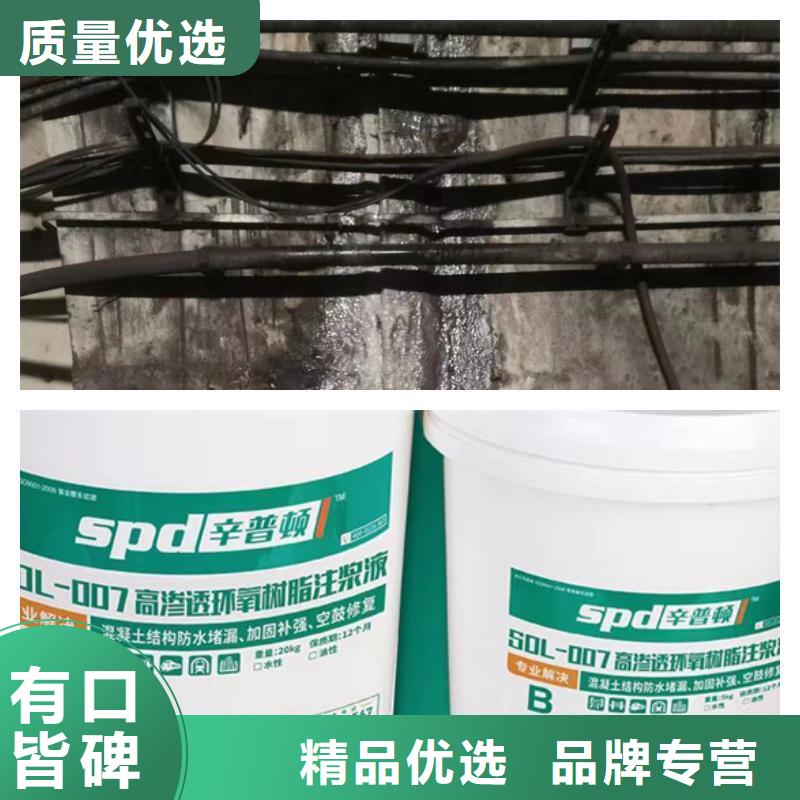 环氧植筋胶厂家视频-如皋|港闸|苏州|宿迁|常州|盐城|南京|泰州辛普顿环氧植筋胶厂家_ 辛普顿(南通市分公司)