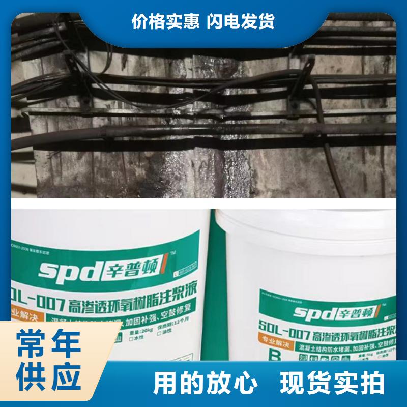 隧道堵漏环氧注浆液货源充足