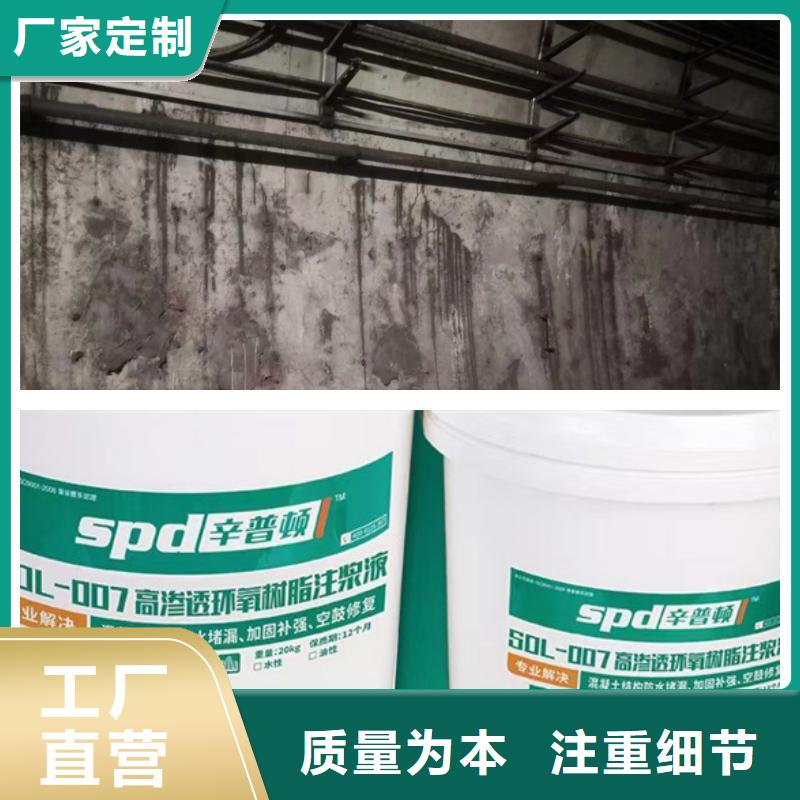 隧道堵漏环氧注浆液货源充足