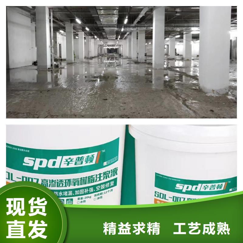高渗透环氧树脂灌浆料价格