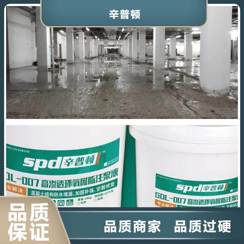 【环氧树脂注浆液】-岩石破碎剂精工打造