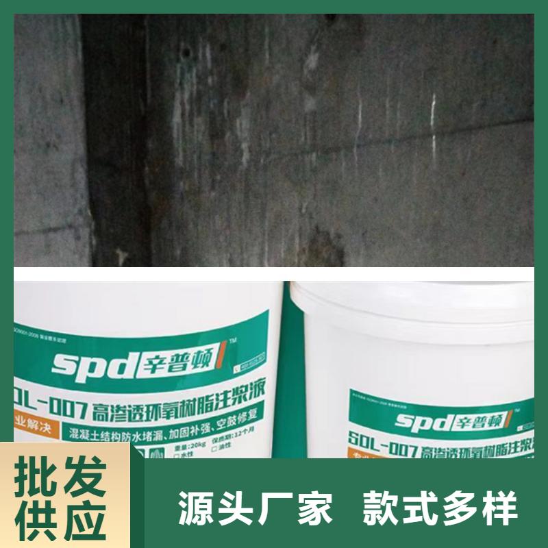 环氧型堵漏注浆液工厂直销