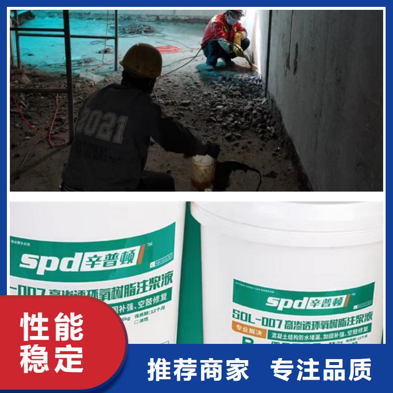 高渗透环氧树脂注浆液本地厂家