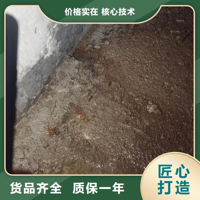 地面空鼓治理环氧注浆料生产