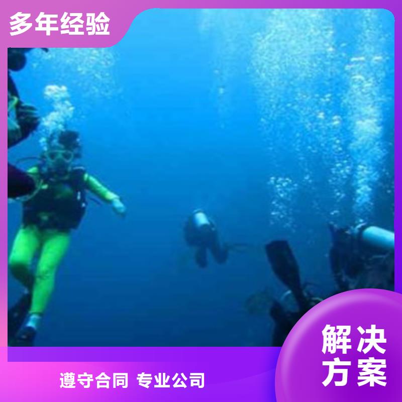 水下打捞【水下检测团队】品质好