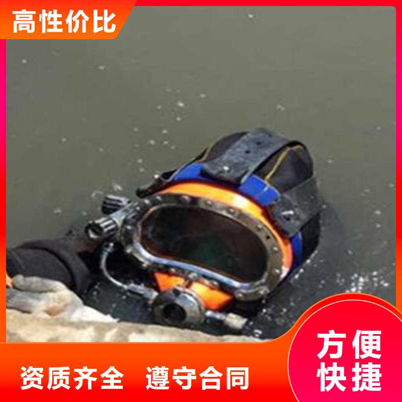 水下打捞潜水团队技术精湛