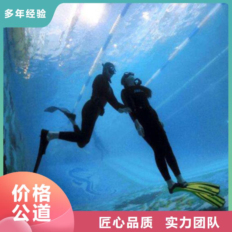 【水下打捞,渗水补漏技术成熟】