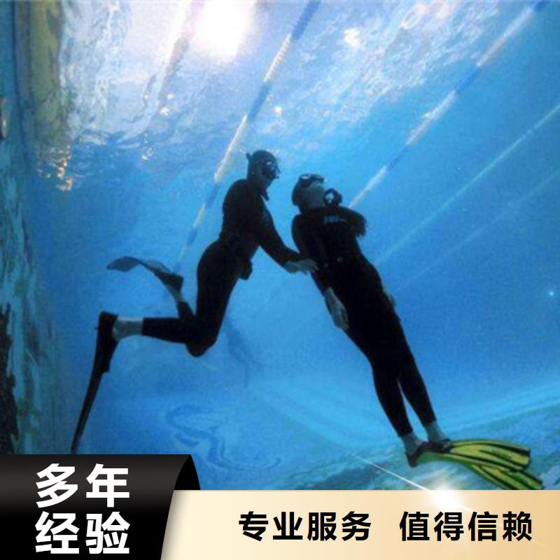 水下打捞潜水救援公司