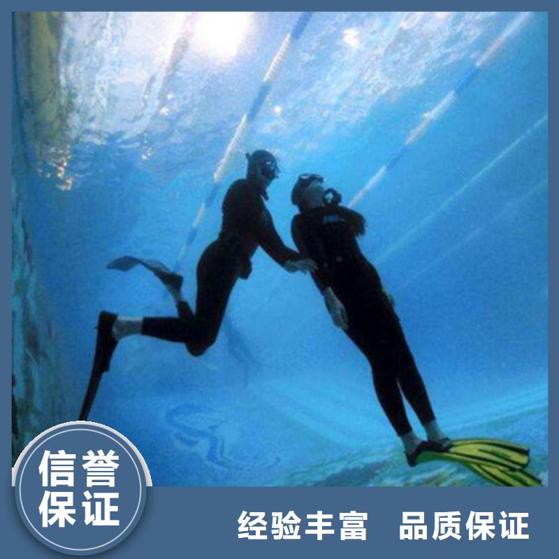 水下打捞_水下管道安装价格公道