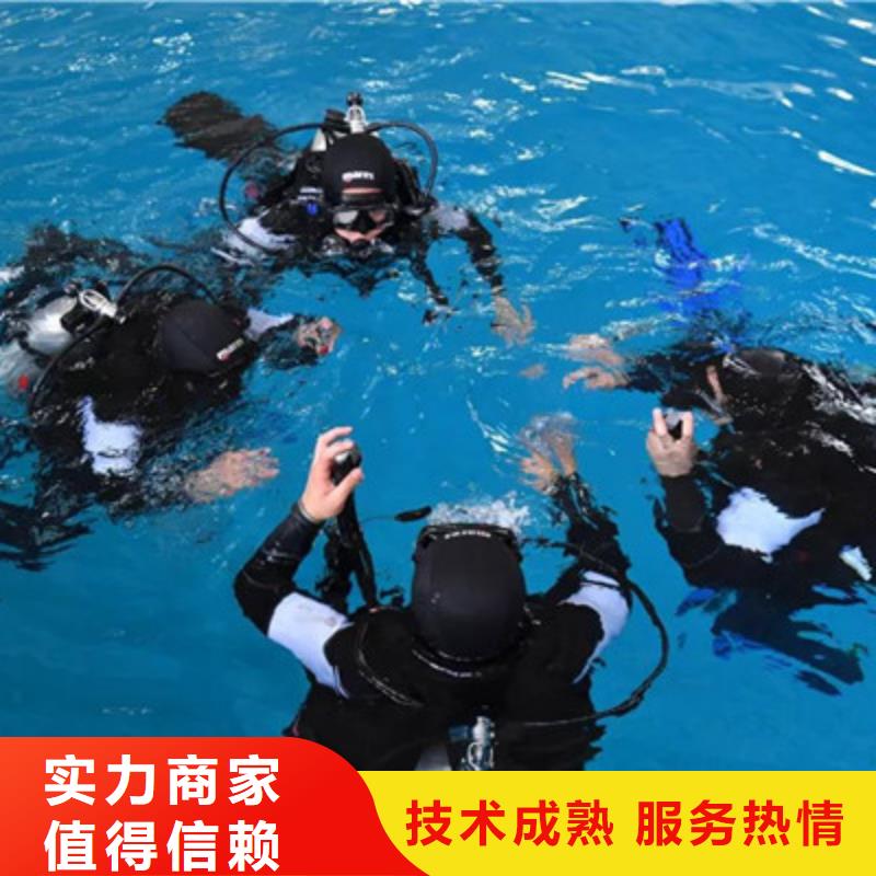 水下打捞水下探测仪随叫随到