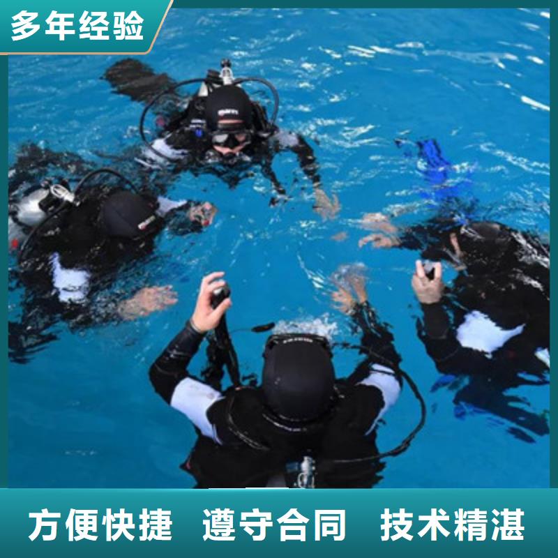 水下打捞_渗水补漏施工知名公司