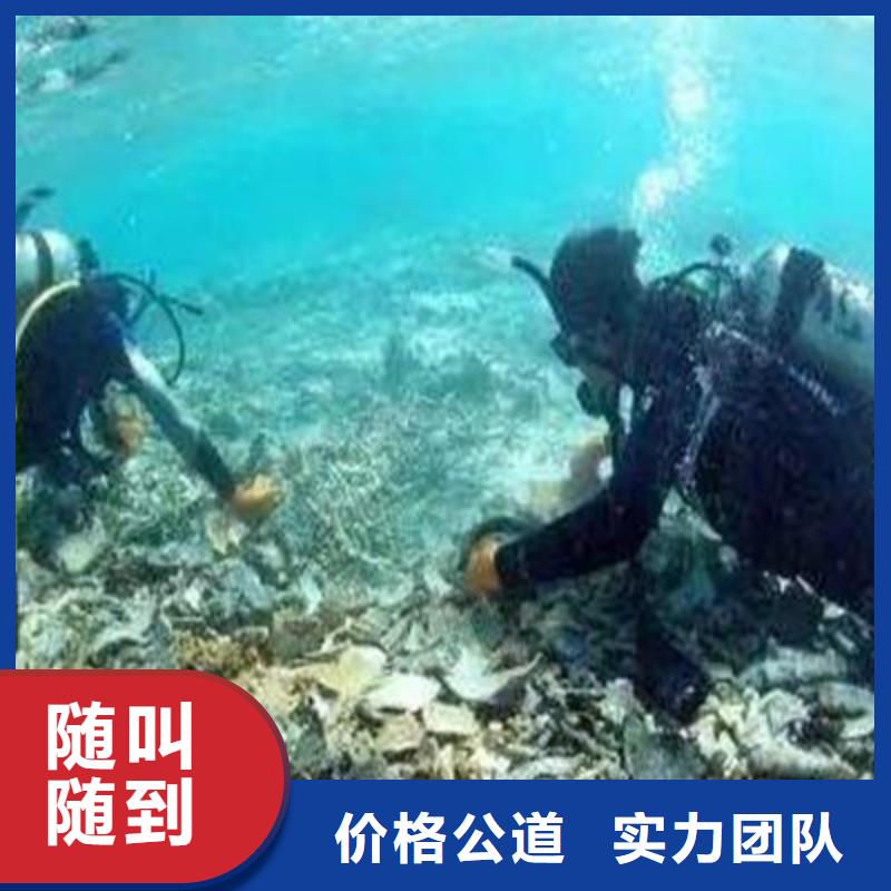 水下打捞水下堵漏正规团队