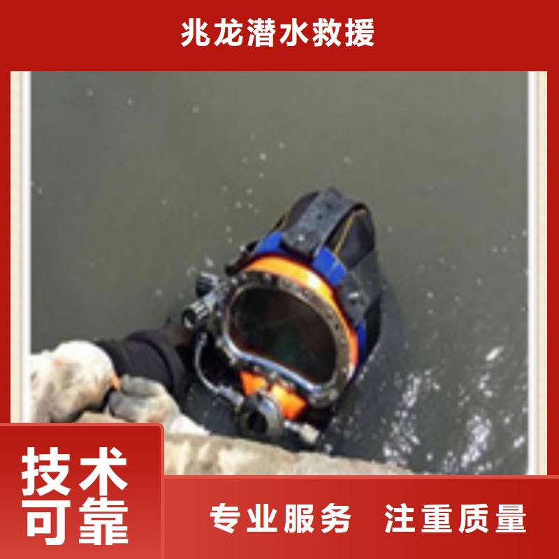 水下施工,防水堵漏遵守合同