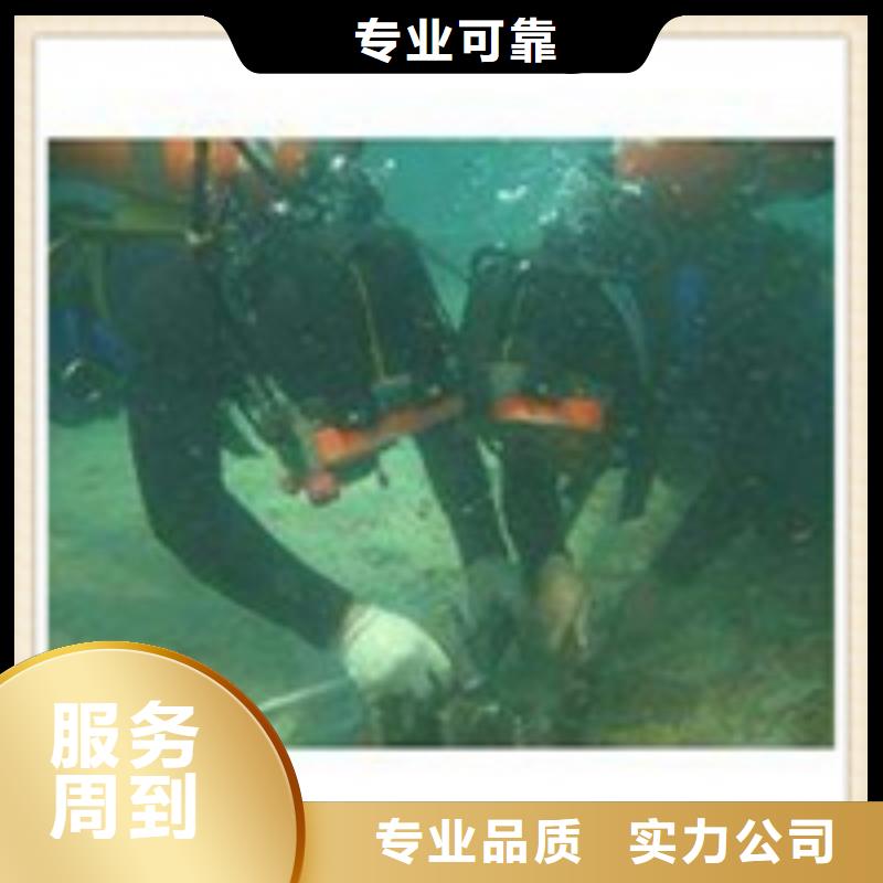 水下施工_渗水补漏案例丰富