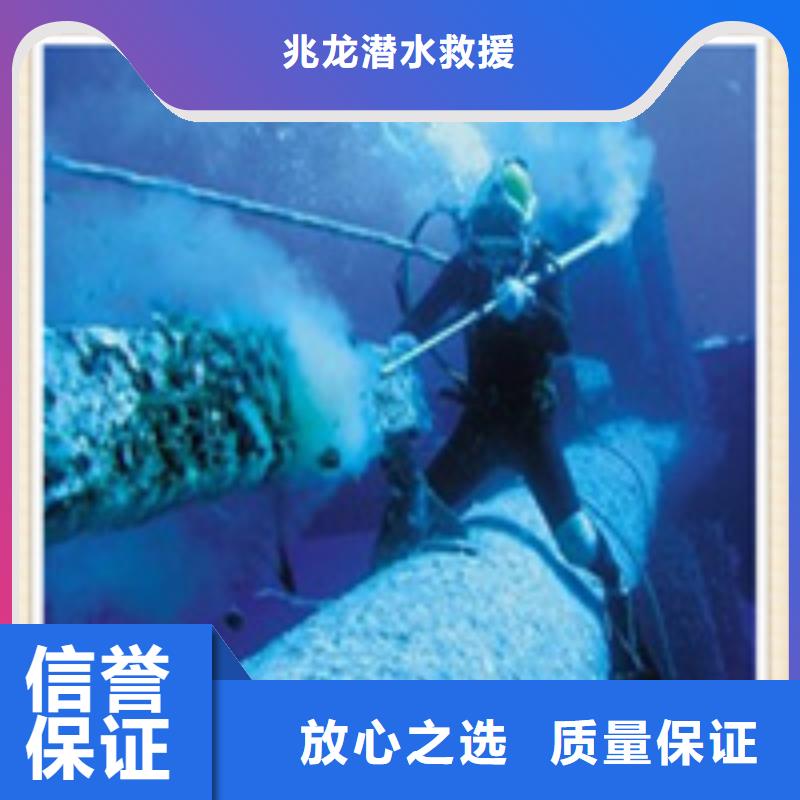 水下施工潜水员工作公司