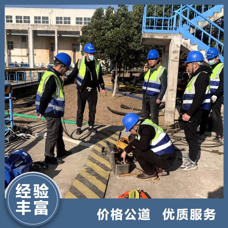 水下施工水下清淤全市24小时服务