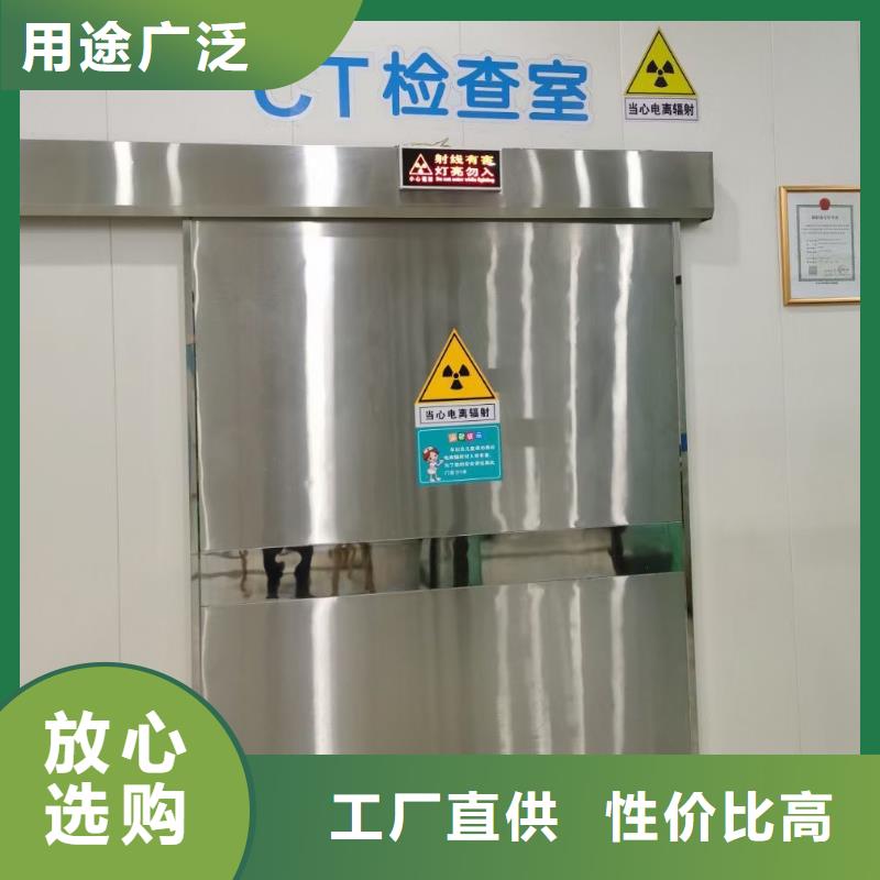 DR室电动铅门货到付款