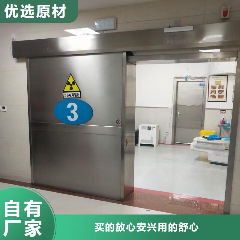 DR室电动铅门货到付款