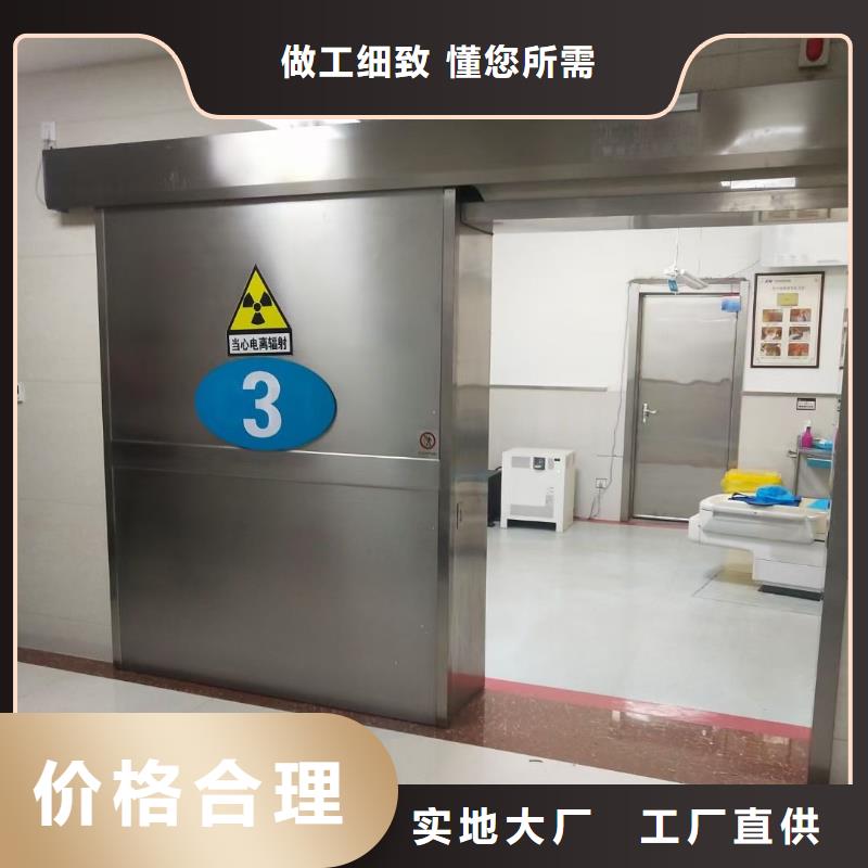 电动铅门牙科诊所定制