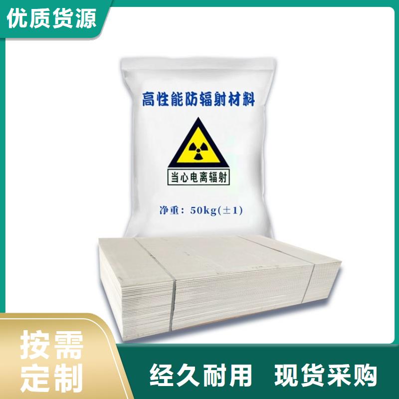 探伤防护门钡板生产厂家