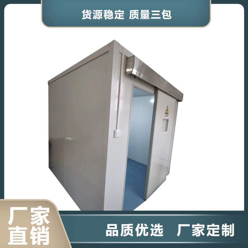 铅板防护门DR室防护视频指导