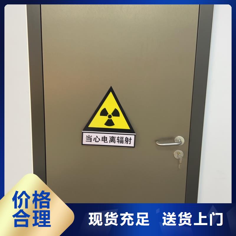 电动铅门生产厂家X射线防护