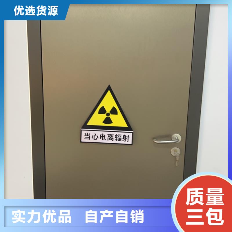 DR室电动铅门货到付款