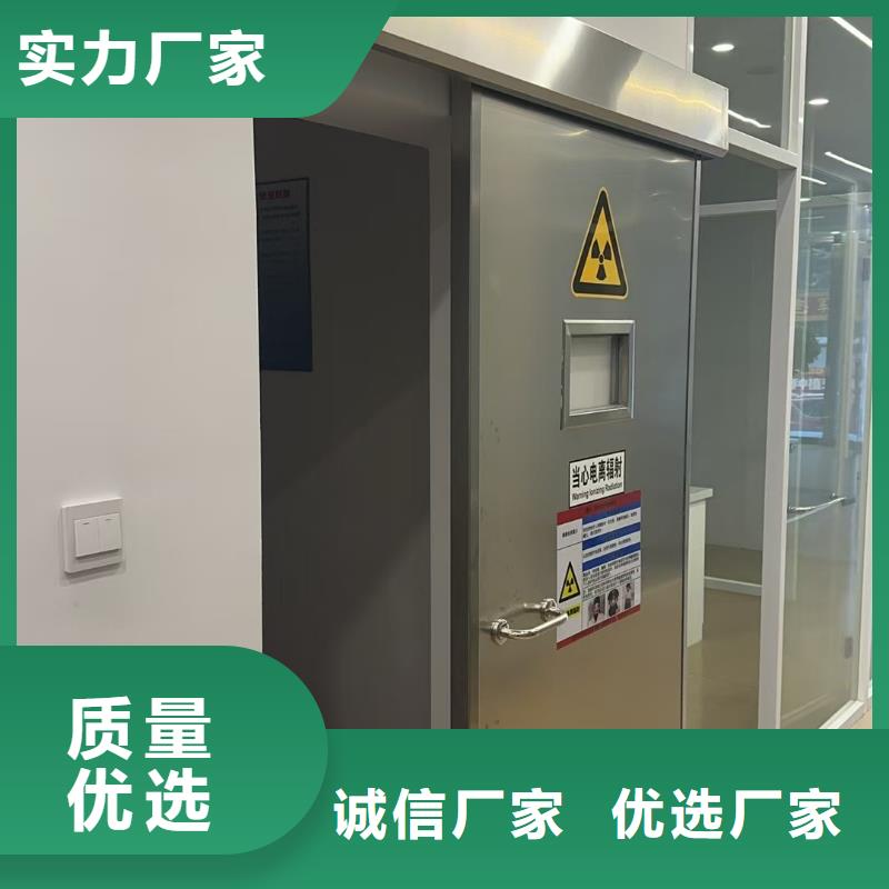 探伤防护门硫酸钡砂X射线施工