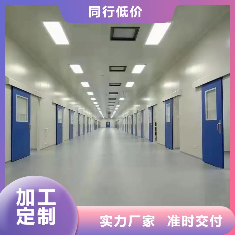 洁净铅门DR室防护上门测量