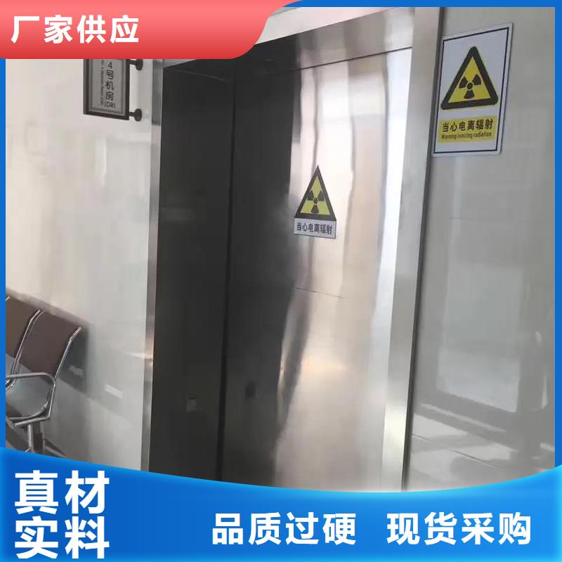 气密门X射线防辐射铅水泥