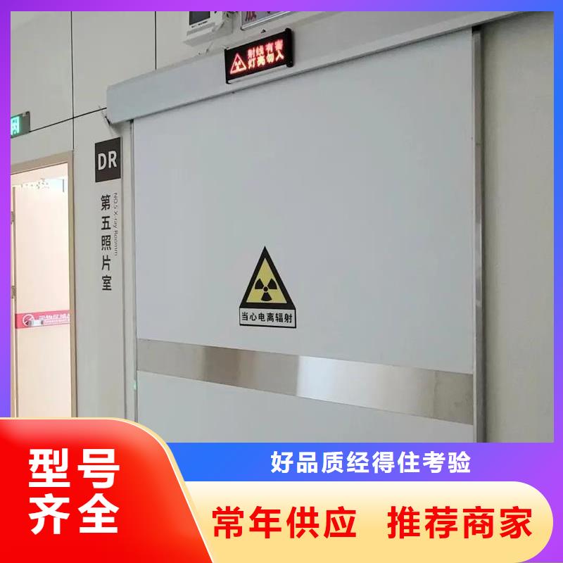 回族自治区CT室气密门生产厂家