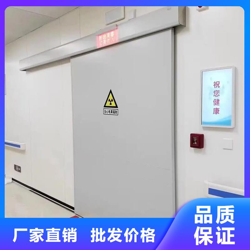 铅板防护门DR室防护视频指导