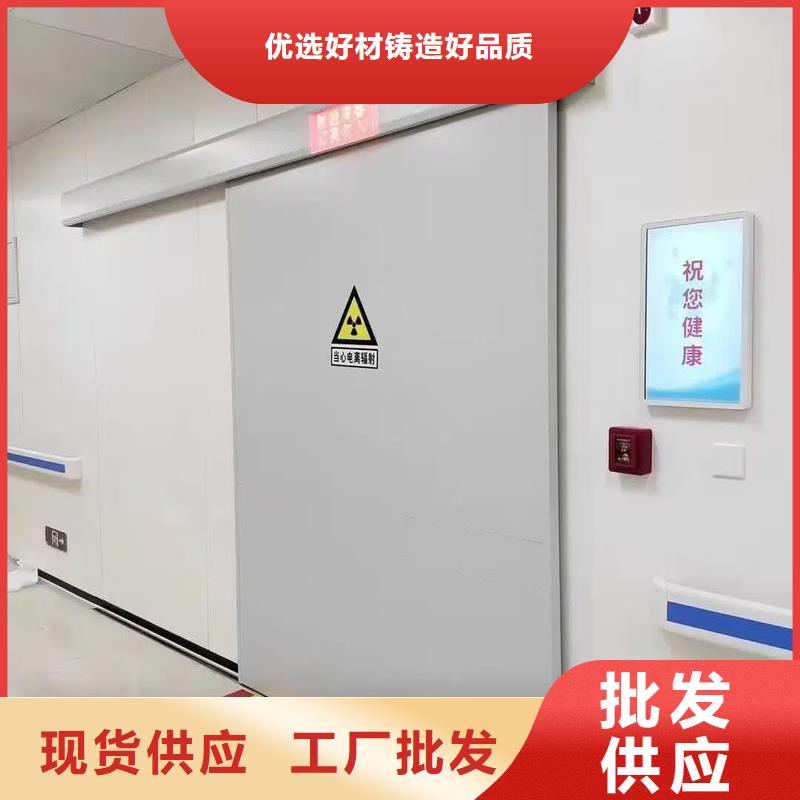 铅板防护门DR室防护视频指导