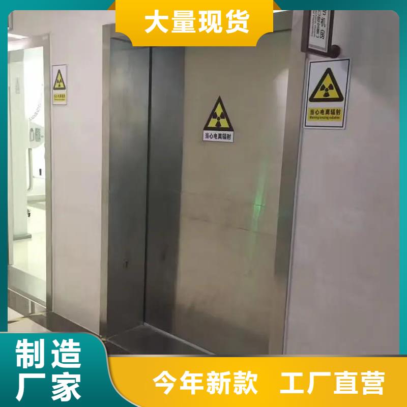 铅板防护门DR室防护视频指导