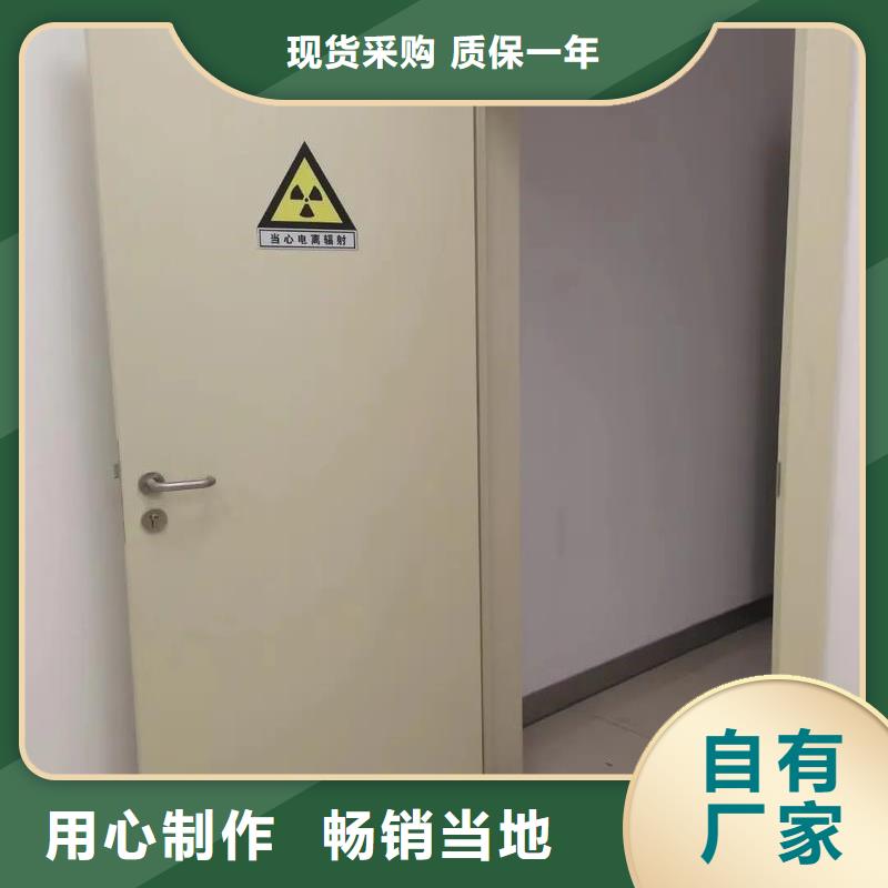 铅门放射科施工防辐射钡板