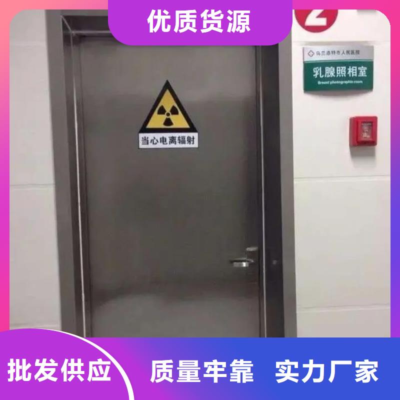 医用铅皮-视频-医用铅皮_青海省西宁市博界射线防护工程(西宁市分公司)