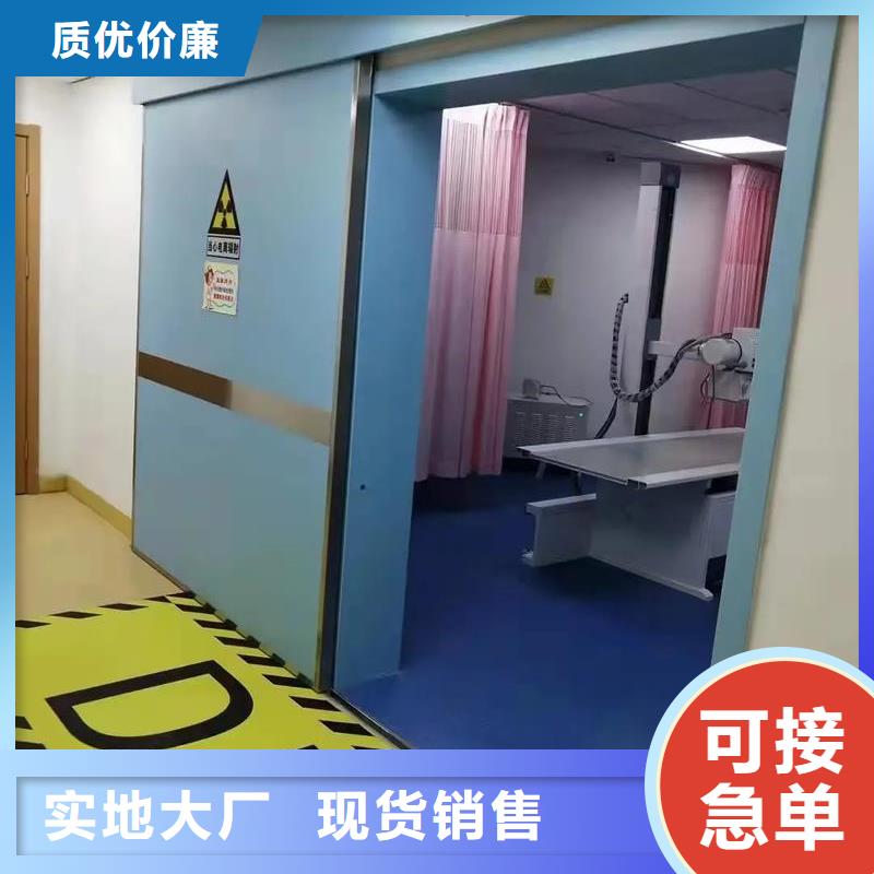 电动铅门生产厂家X射线防护