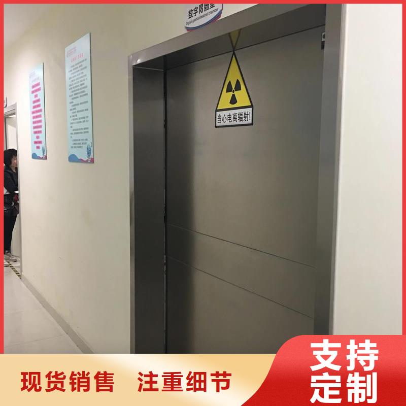 陵水县电动铅门生产厂家X射线防护