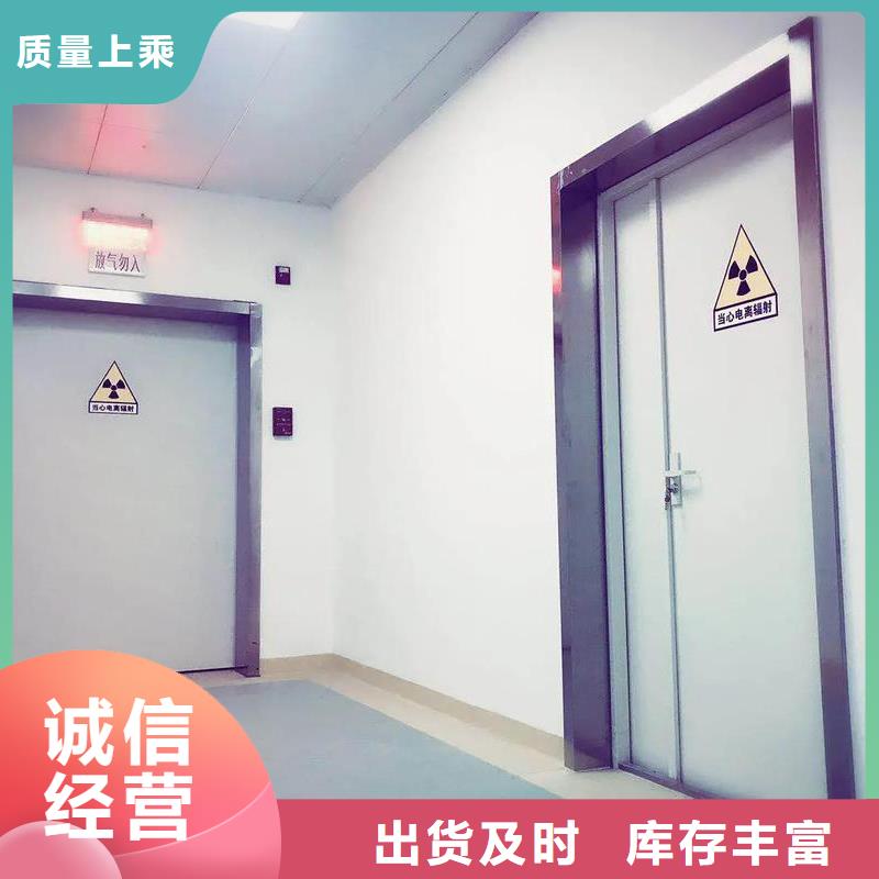 电动铅门生产厂家X射线防护