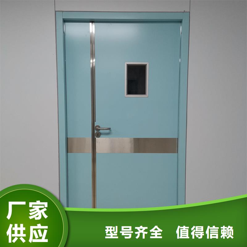 铅板防护门DR室防护视频指导