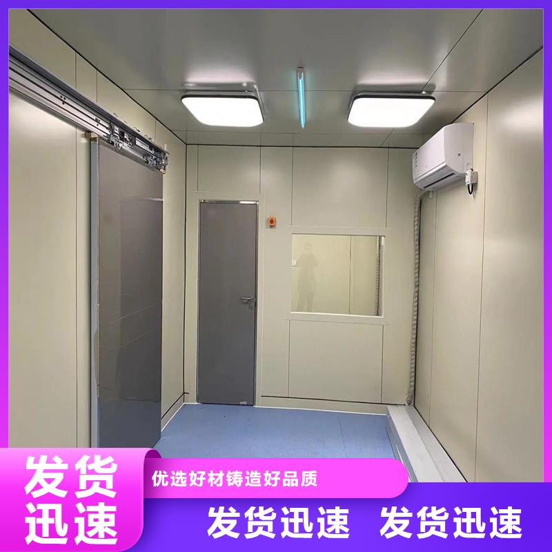 铅板防护门DR室防护视频指导