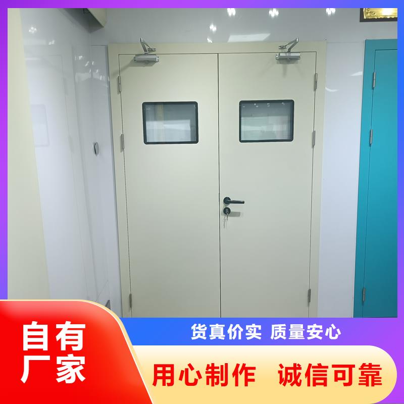 探伤铅门实验室视频指导