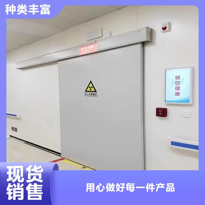 探伤铅门实验室视频指导