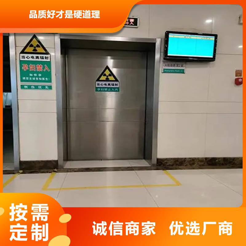 医用铅门上门安装宠物铅房