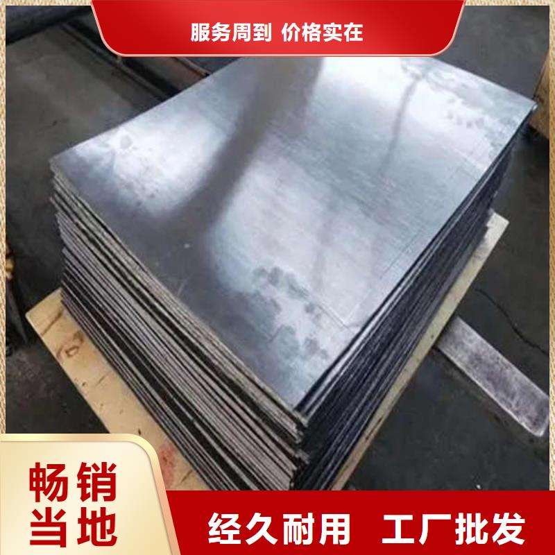 铅板_pb防辐射铅玻璃生产厂家