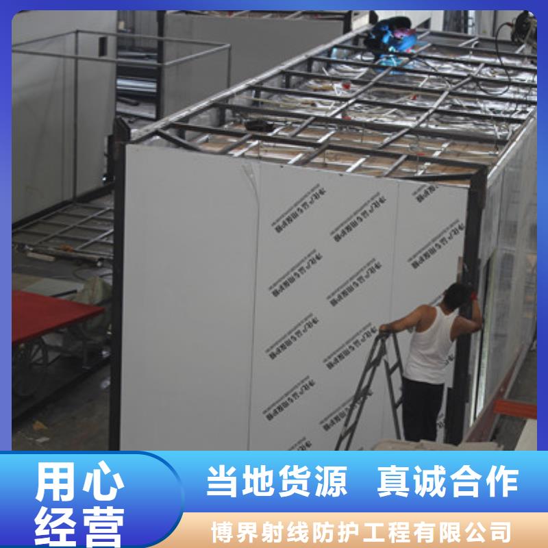 医用铅皮-视频-甘肃省武威市博界医用铅皮可服务区域凉州|古浪|嘉峪关|平凉|庆阳|酒泉|白银|甘南|金昌等