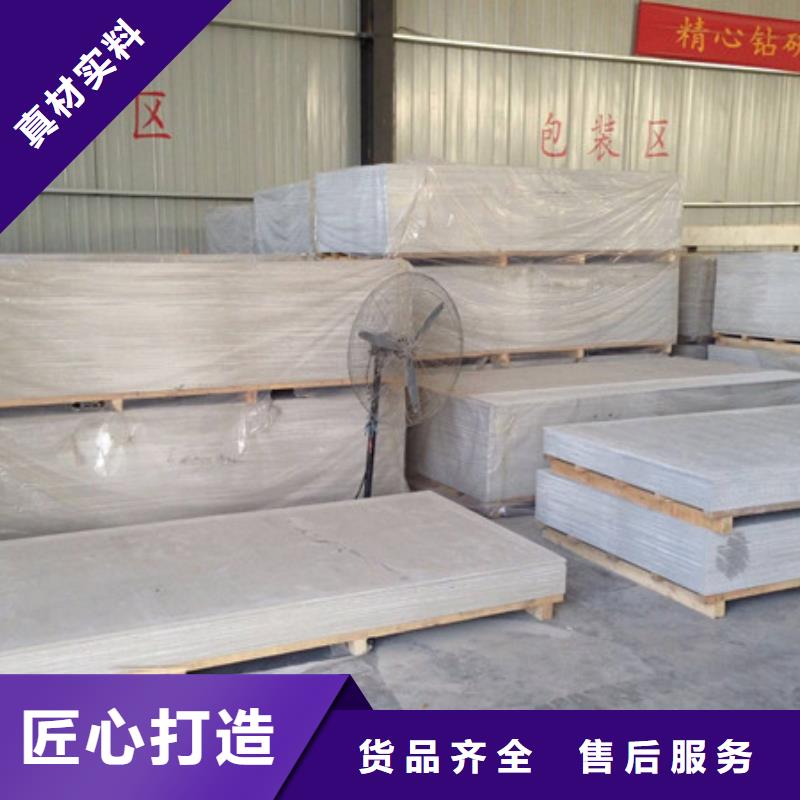 【硫酸钡砂】X光射线防护工程质量无忧