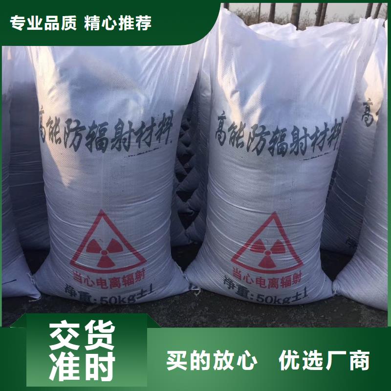 防护钡板防辐射工程量大优惠