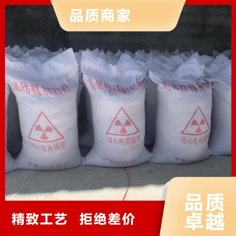 体检中心防辐射硫酸钡本地厂家