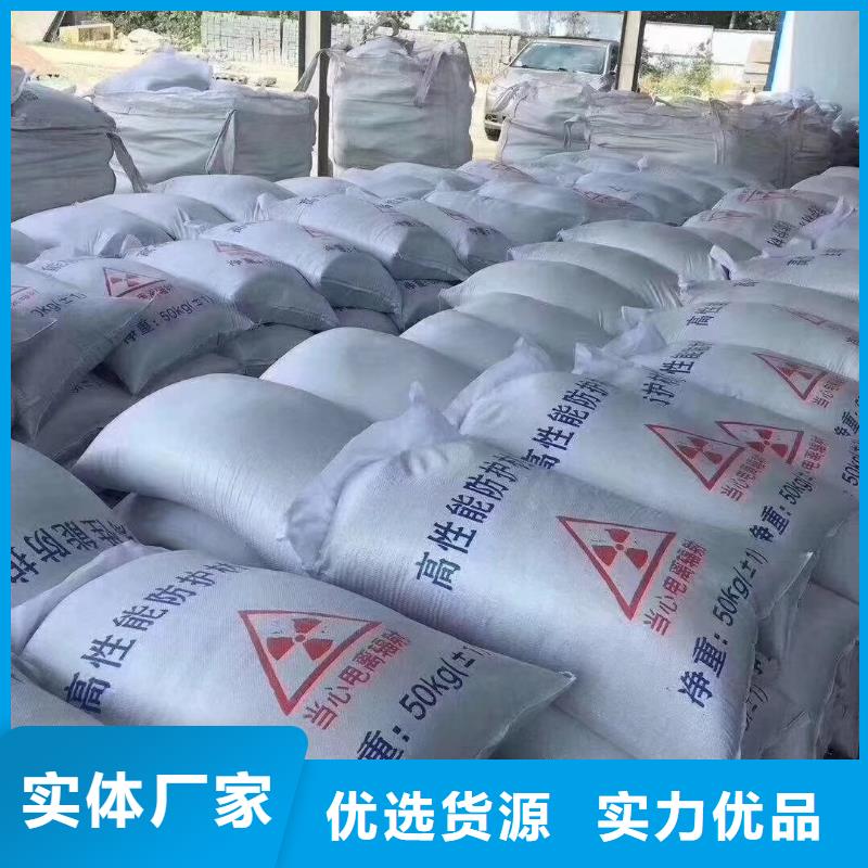 硫酸钡砂放射科防护规格齐全